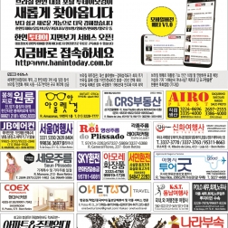 2017년 9월 29일(금) 제277호