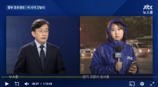 JTBC 뉴스룸 다시보기
