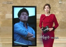 KBS 글로벌 성공시대 - 브라질 무역왕을 꿈꾸는 청년 CEO, 조 순&여인진