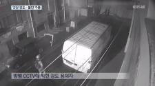 한인타운 봉헤찌로 30대 한인 흉기 사망사건..CCTV 영상에 도주하는 용의자 모습 잡혔다
