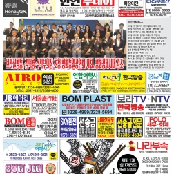 2019년 5월 29일(화) 제564호