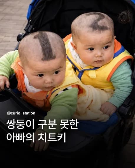 아무리 그렇다고....ㅋㅋㅋㅋ 1