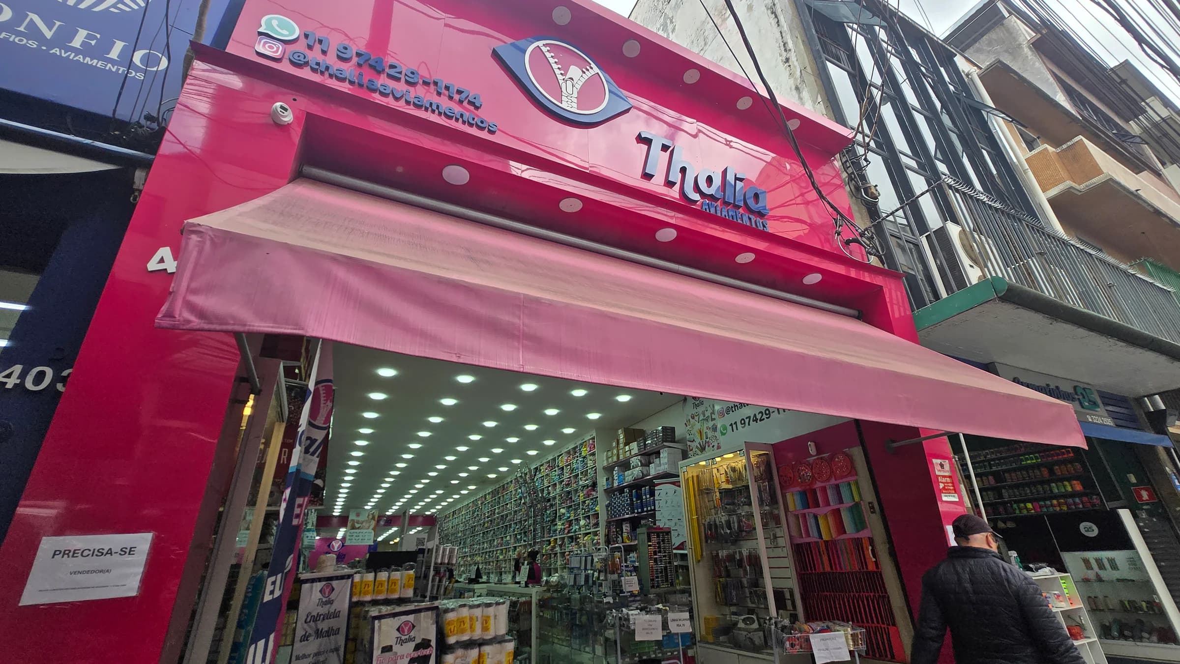 Thalia부속