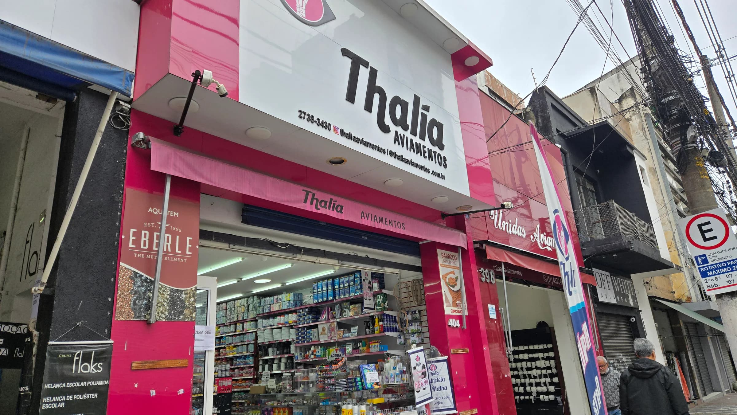 Thalia부속