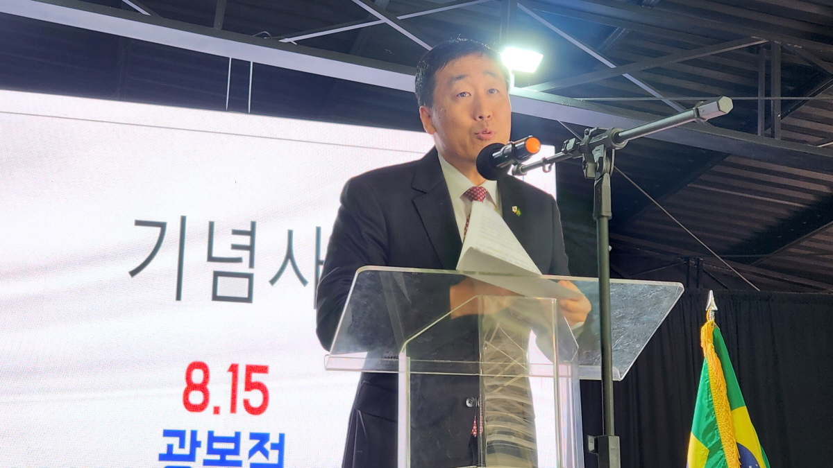 제79주년광복절기념식_상파울루20240815_101047.jpg